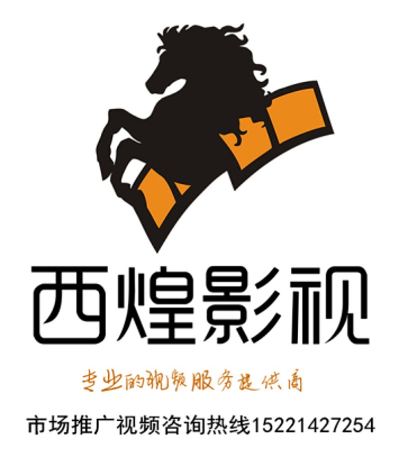 宣传片制作公司助力企业品牌升级